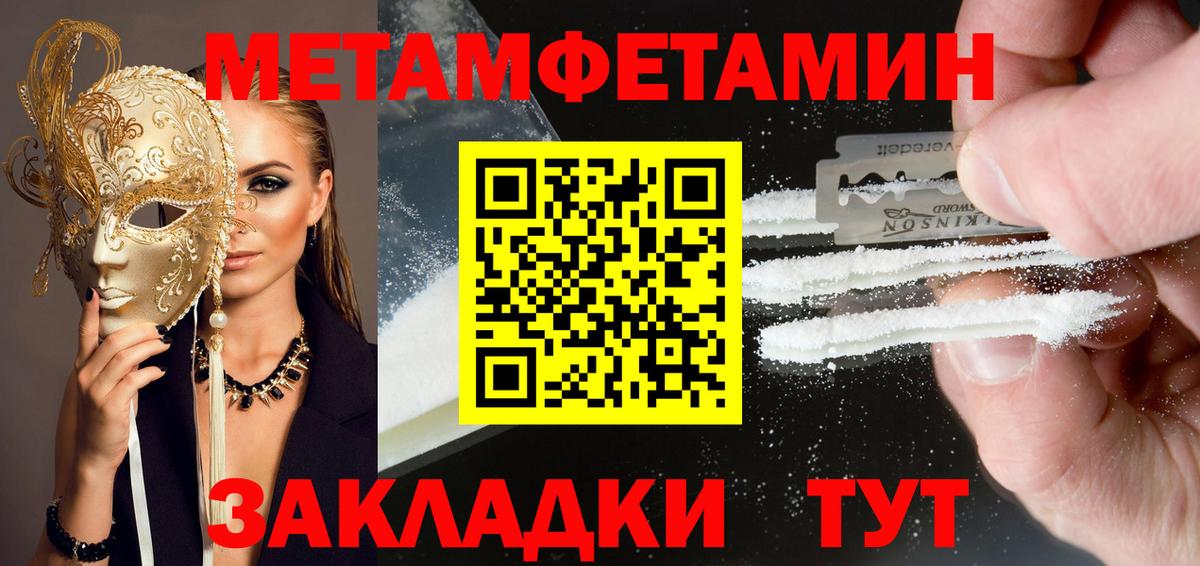 Амфетамин VHQ Куйбышев
