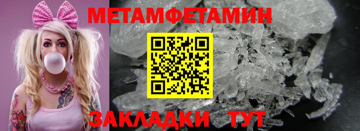 Куйбышев  АМФЕТАМИН  Вход с VPN  Amphetamine 97% 