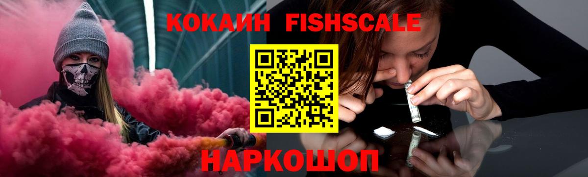 Куйбышев  COCAIN Эквадор  КОКАИН Перу  КОКАИН  Вход с VPN 