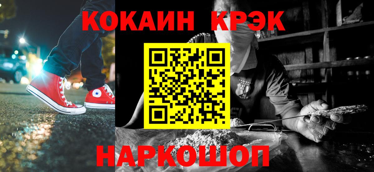 COCAIN Эквадор Куйбышев