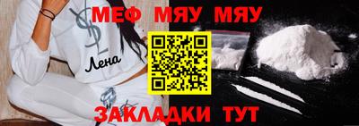 стафф Кандалакша