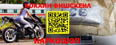стафф Кандалакша