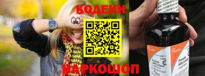 стафф Кандалакша