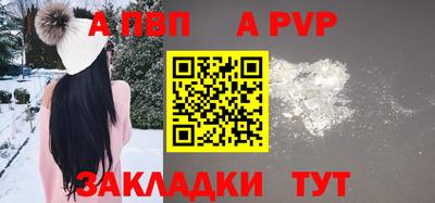 стафф Кандалакша