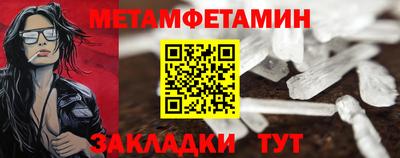 метадон Камышлов
