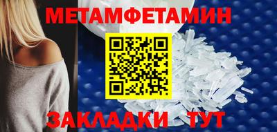стафф Кандалакша