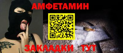стафф Кандалакша