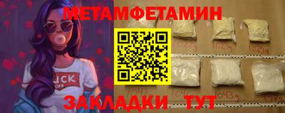метадон Камышлов