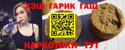 стафф Кандалакша