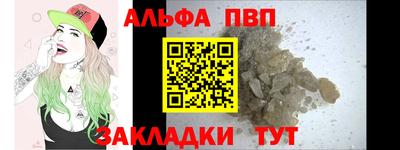 метадон Камышлов