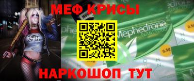 стафф Кандалакша