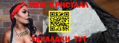 стафф Кандалакша