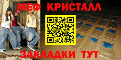 стафф Кандалакша