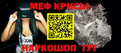стафф Кандалакша