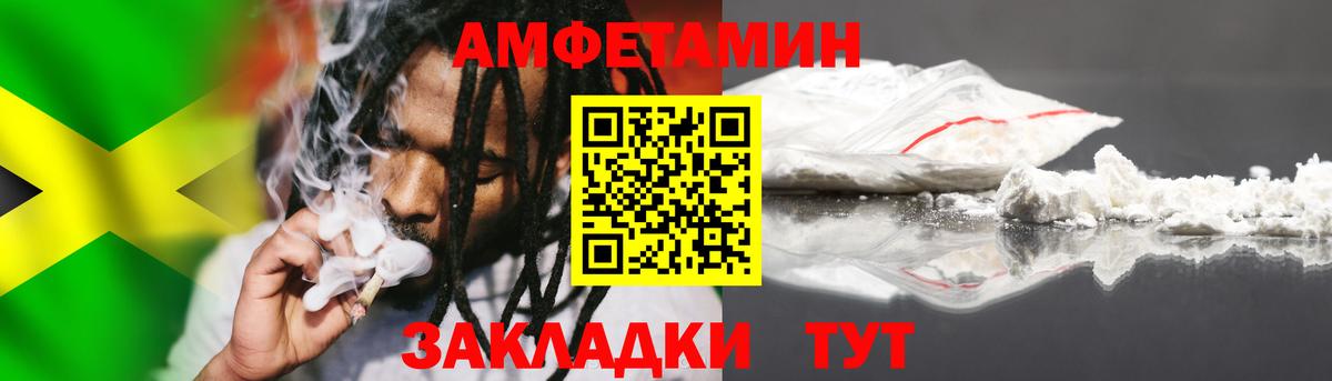 Метамфетамин мет Куйбышев