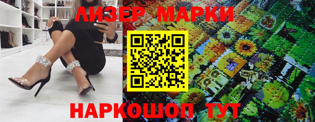 Гашиш  Метамфетамин  А ПВП СК кристаллы  Cocaine  Мефедрон кристаллы  МЕФ  Марихуана  Куйбышев  Вход с VPN 
