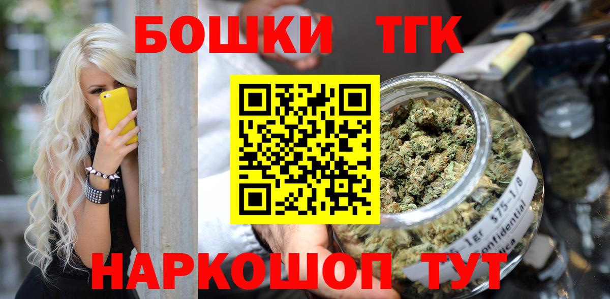 Бошки марихуана семена Куйбышев